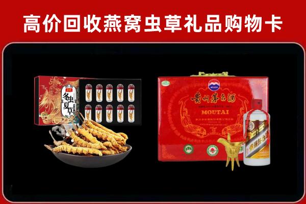 乌达回收15年茅台酒